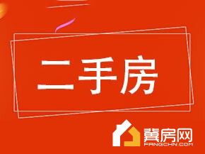 城西家园